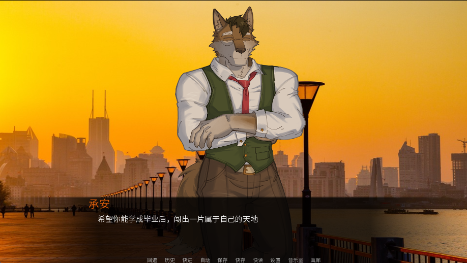 Screenshot 5 for 《温夜余光》WarmNightGlow