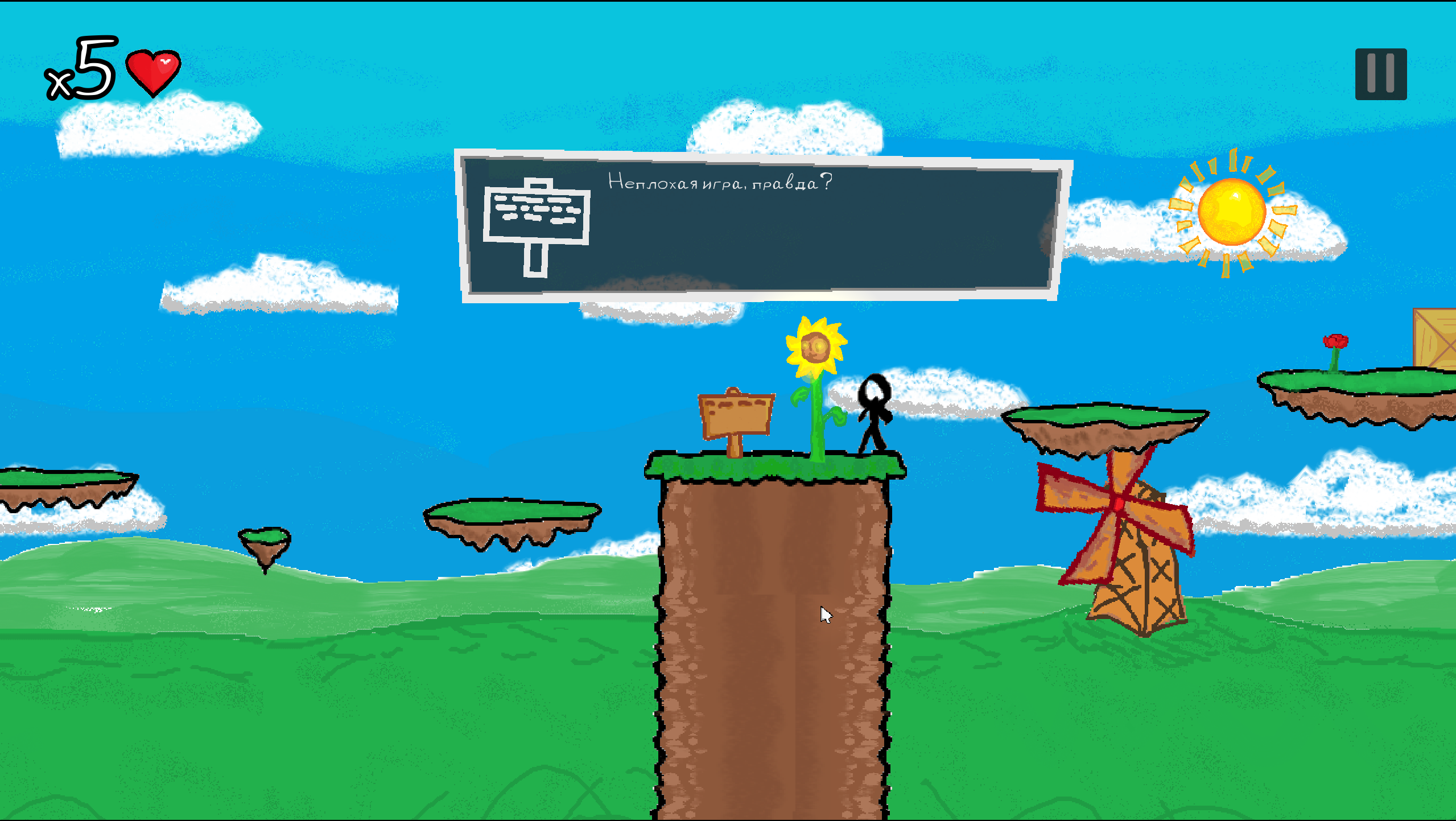 Screenshot 4 for Painted Adventure DEMO