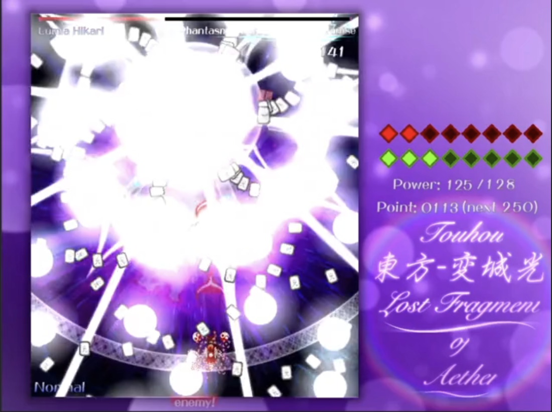 Screenshot 4 for Touhou - Lost Fragment of Aether Remastered
