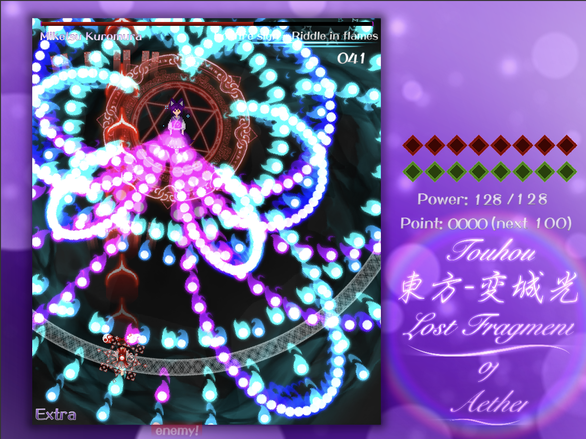 Screenshot 5 for Touhou - Lost Fragment of Aether Remastered