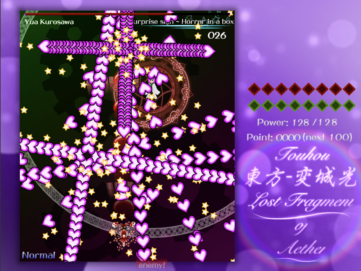Screenshot 3 for Touhou - Lost Fragment of Aether Remastered