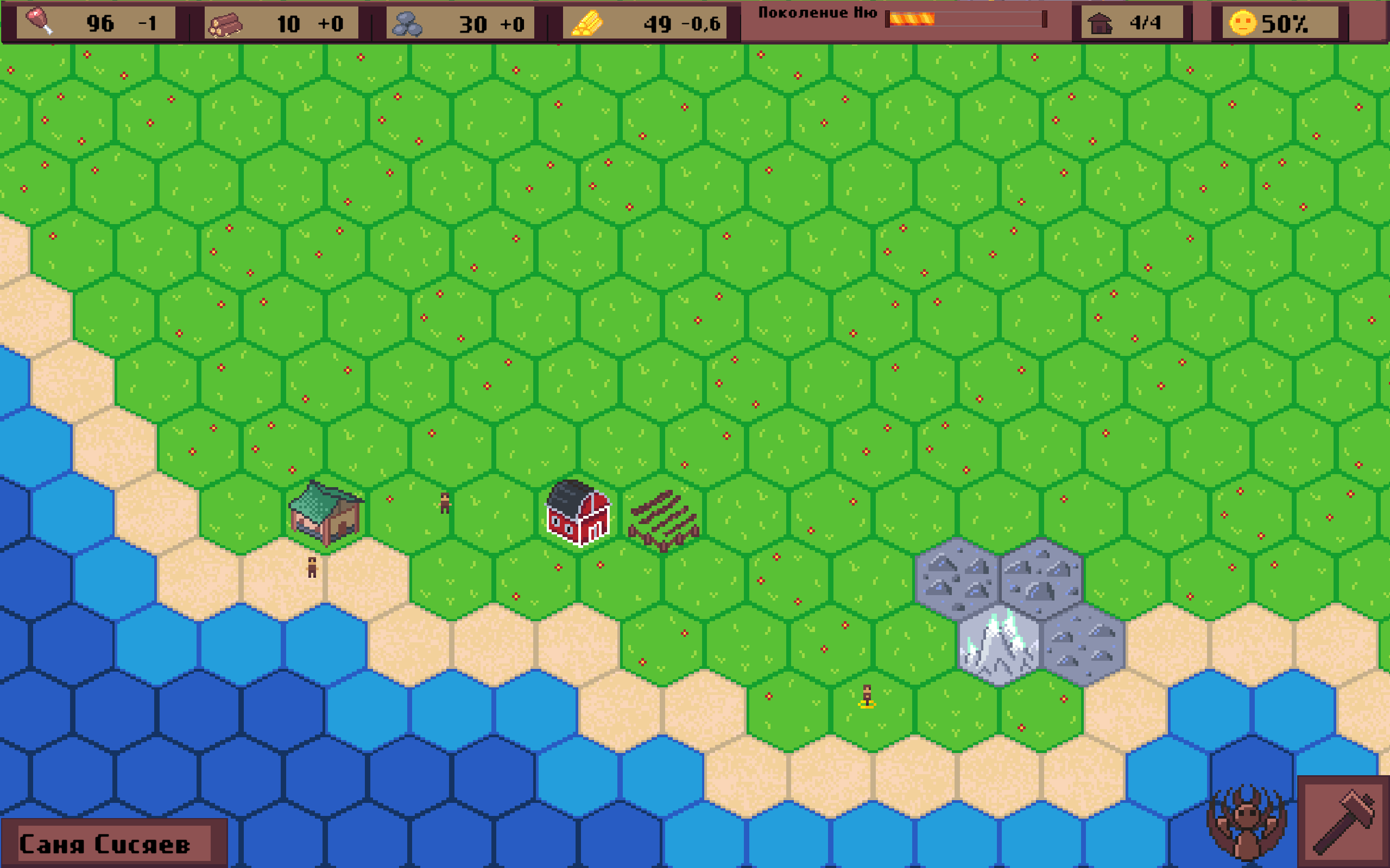 Screenshot 3 for Ancestors Island