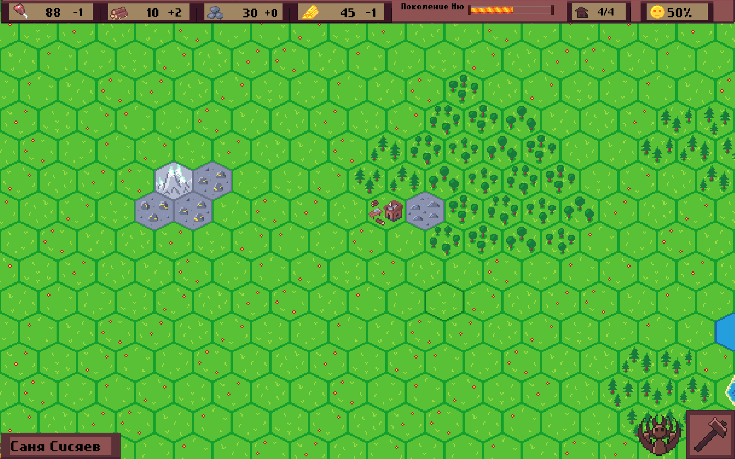 Screenshot 4 for Ancestors Island
