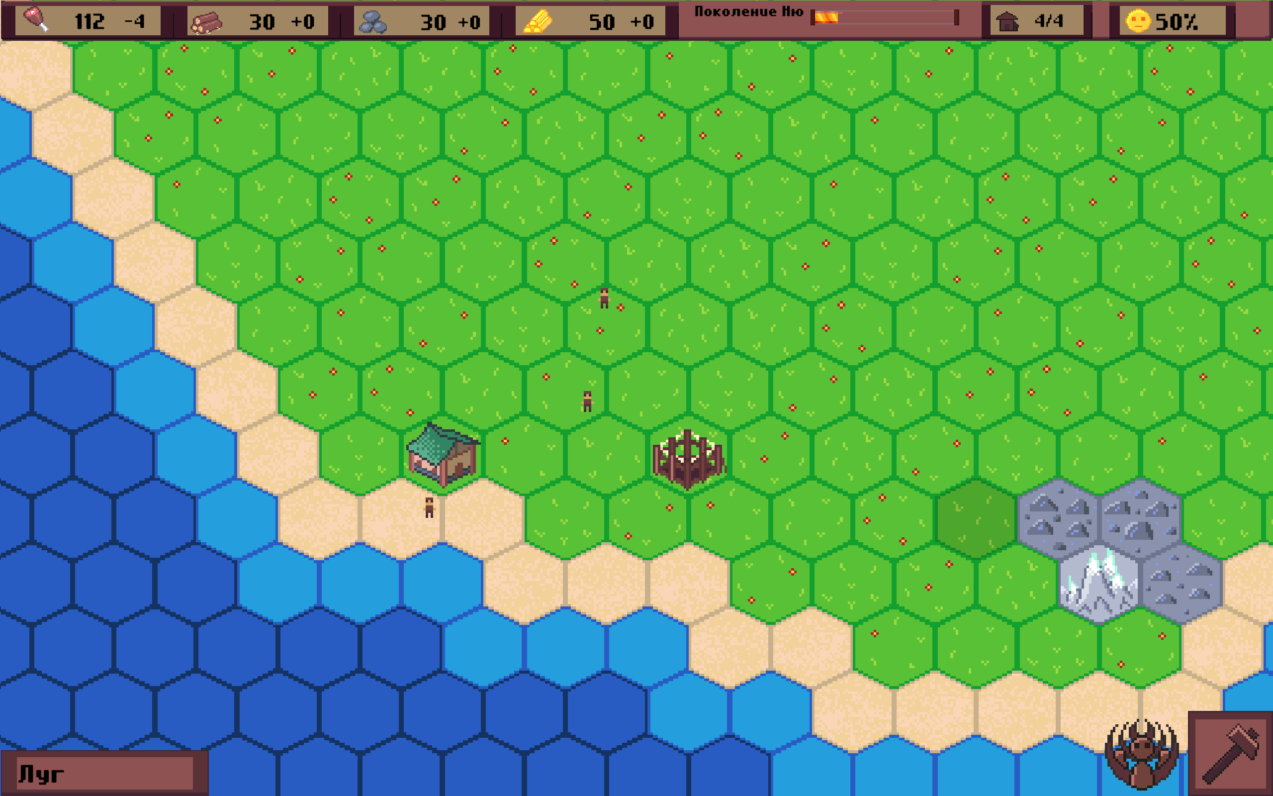 Screenshot 2 for Ancestors Island