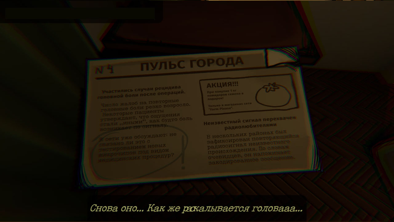 Screenshot 4 for Catchy Tune