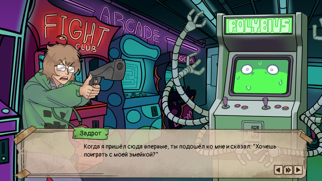 Screenshot 3 for Talk to Legends