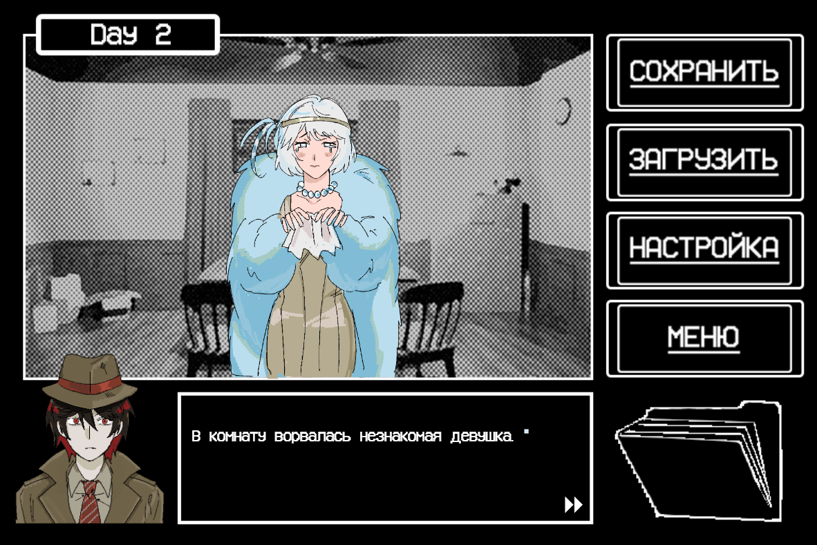 Screenshot 6 for Rat Cranium