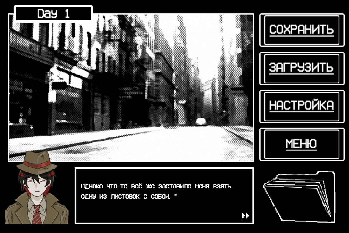 Screenshot 5 for Rat Cranium