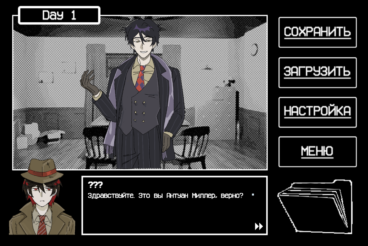 Screenshot 4 for Rat Cranium
