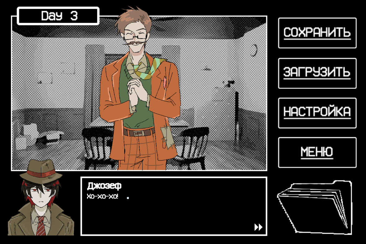 Screenshot 2 for Rat Cranium
