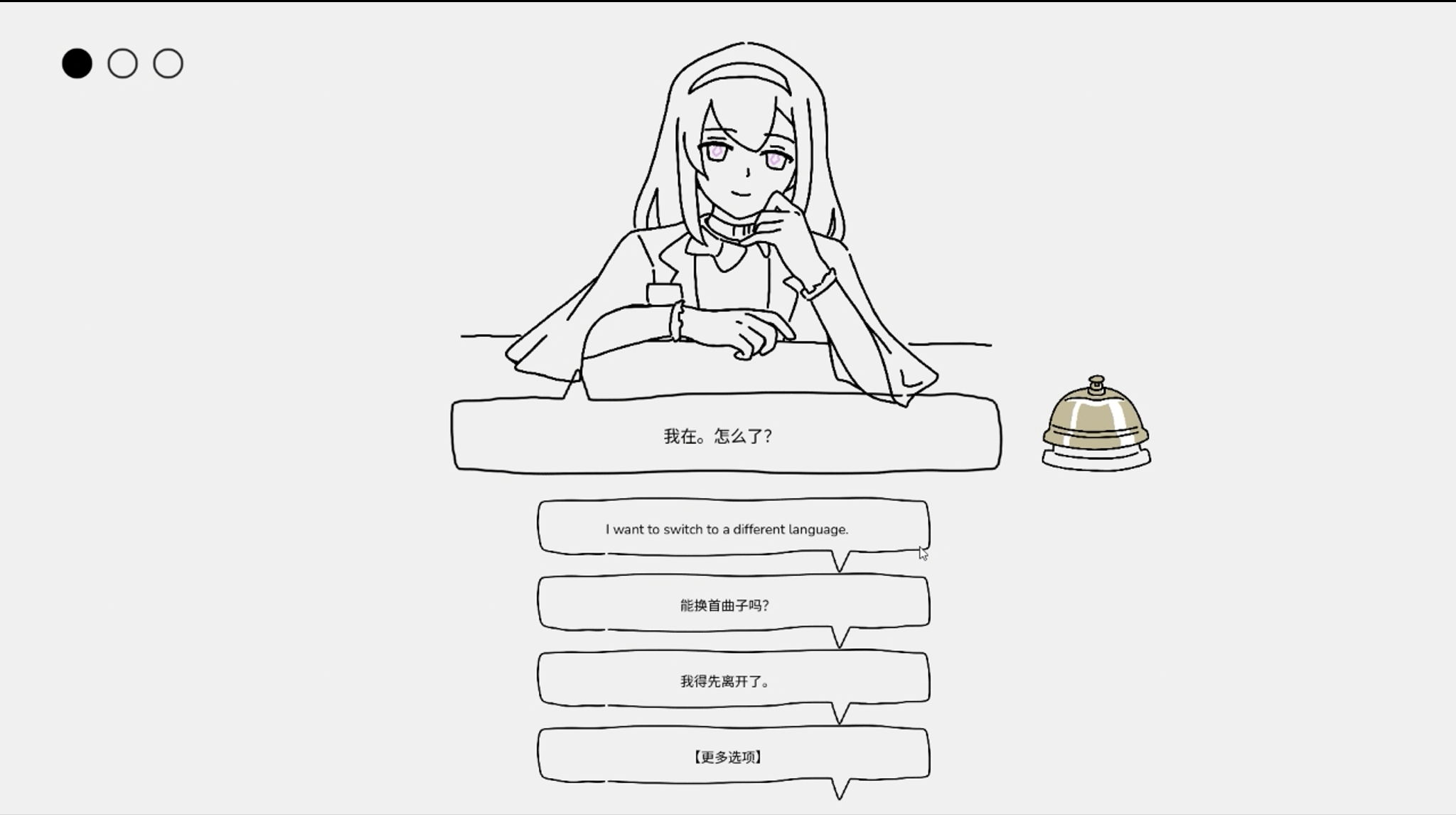 Screenshot 3 for Hangman with Priestess