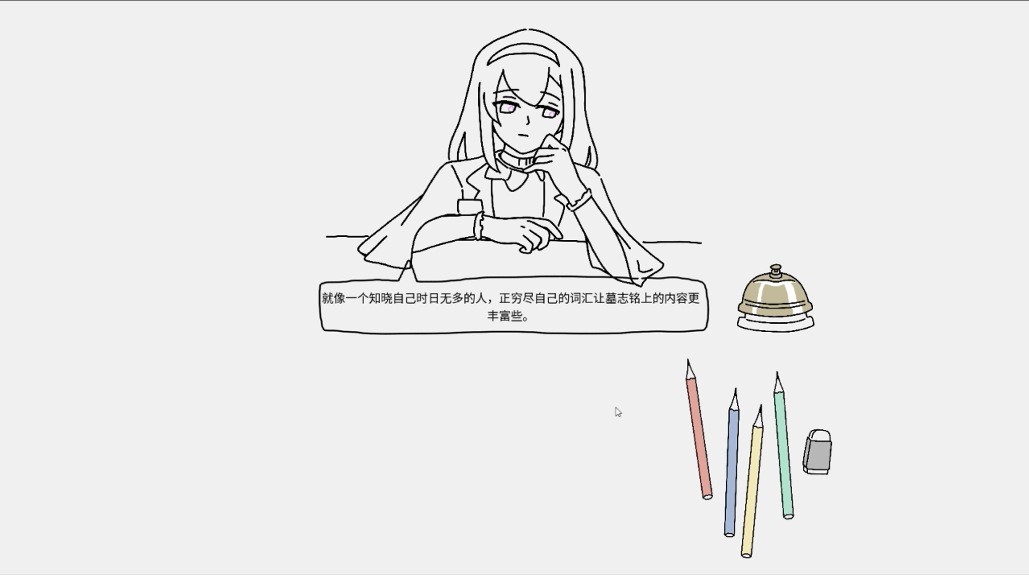 Screenshot 4 for Hangman with Priestess