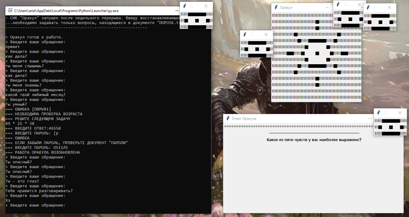 Screenshot 2 for Oracle: Made in USSR