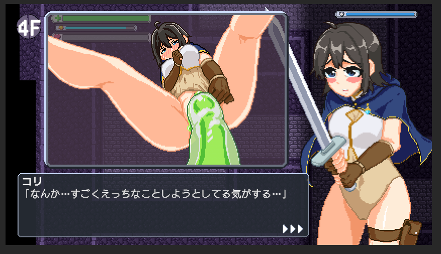 Screenshot 3 for [NSFW-Demo]The Lewd Trap Tower: A Secretly Perverted Rookie Adventurer
