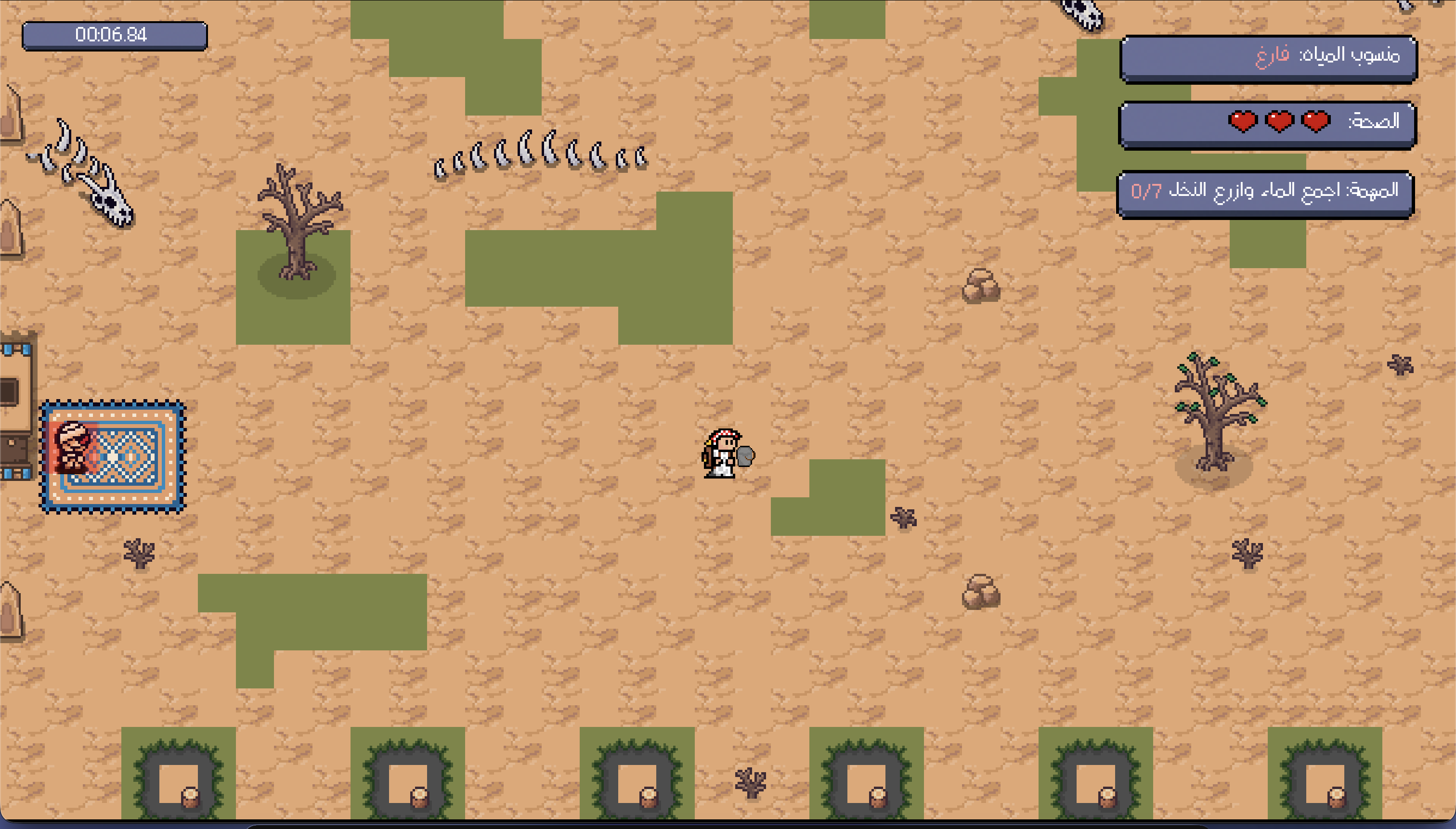 Screenshot 3 for القطعة الأثرية المفقودة