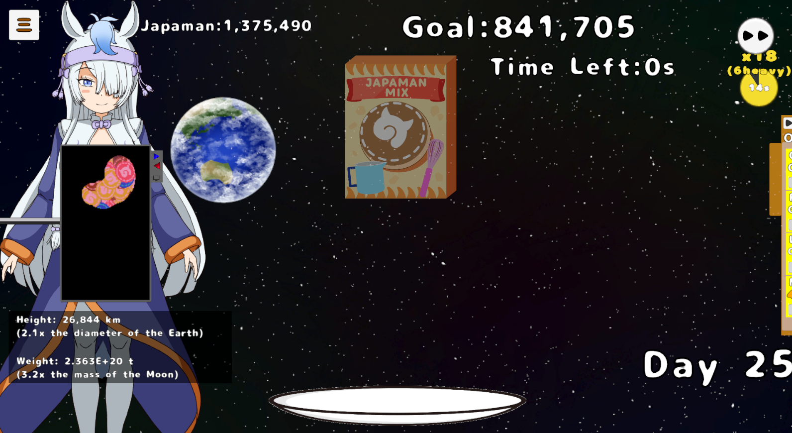 Screenshot 6 for Japaman Clicker V Glutton Edition[JA/EN]