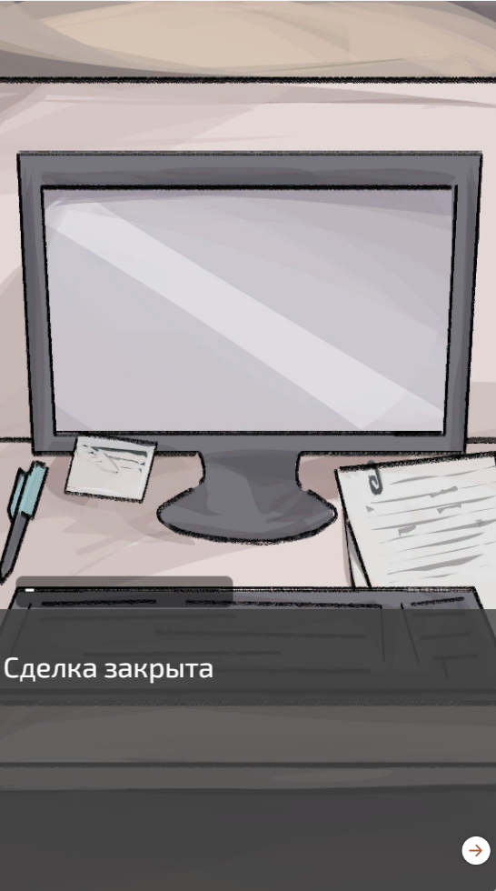 Screenshot 2 for Моё Право