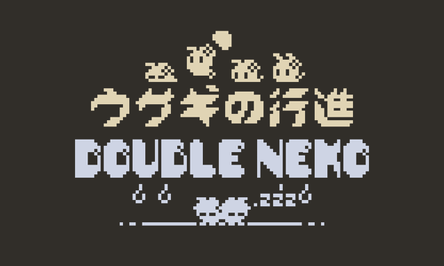 Screenshot 4 for Usagi no Koushin&Double Neko (playdate)