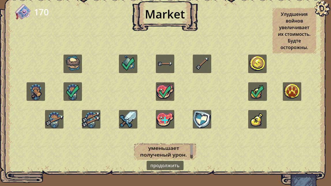 Screenshot 3 for Oh my little tower