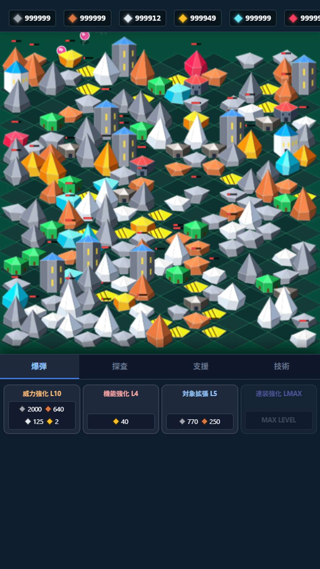 Idle Mining Clicker – Infinite Incremental Tycoon by masimaro