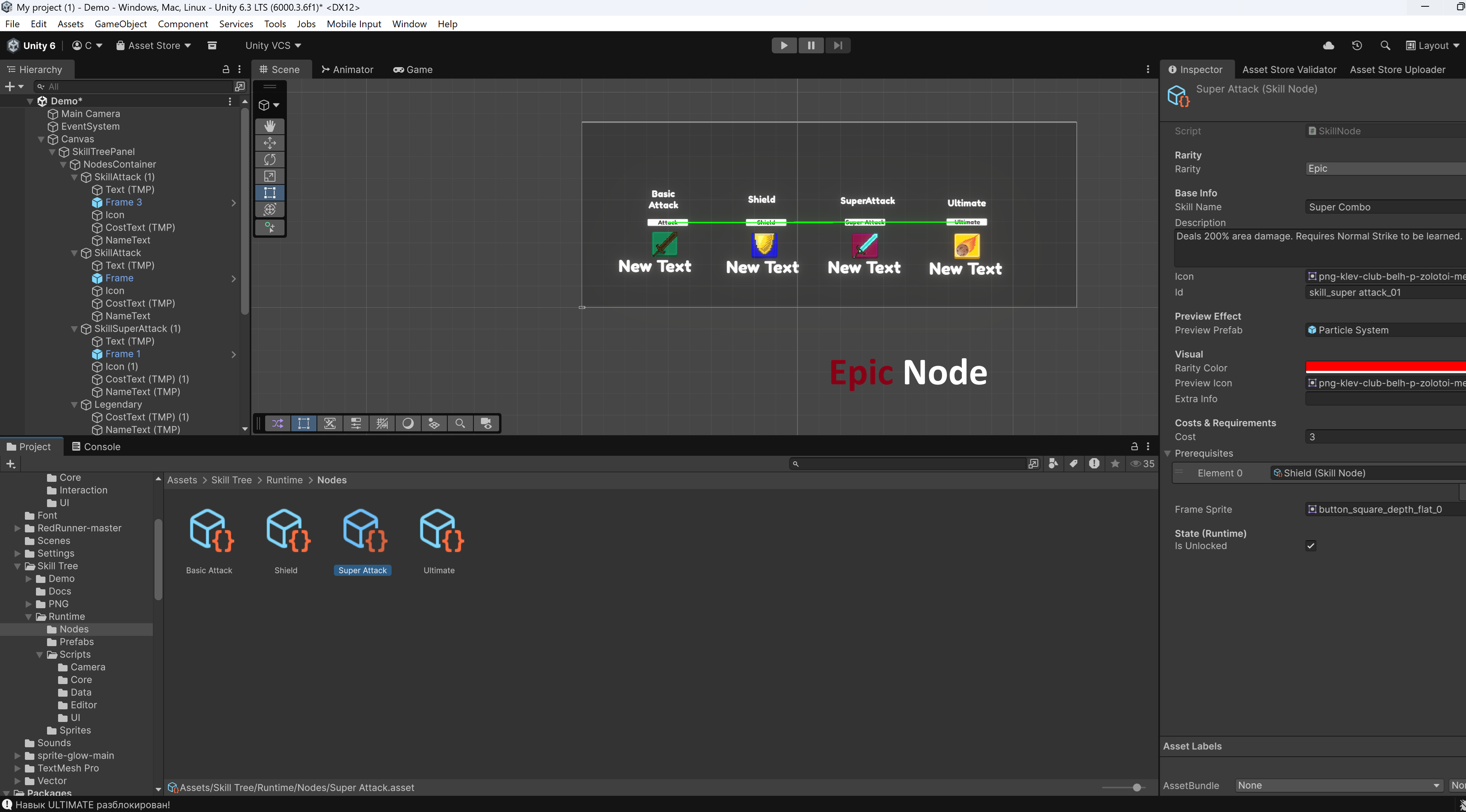 Advanced Skill Tree System by evgenydisszarivich-design