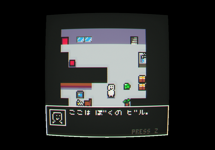 Screenshot 2 for ビルの管理人