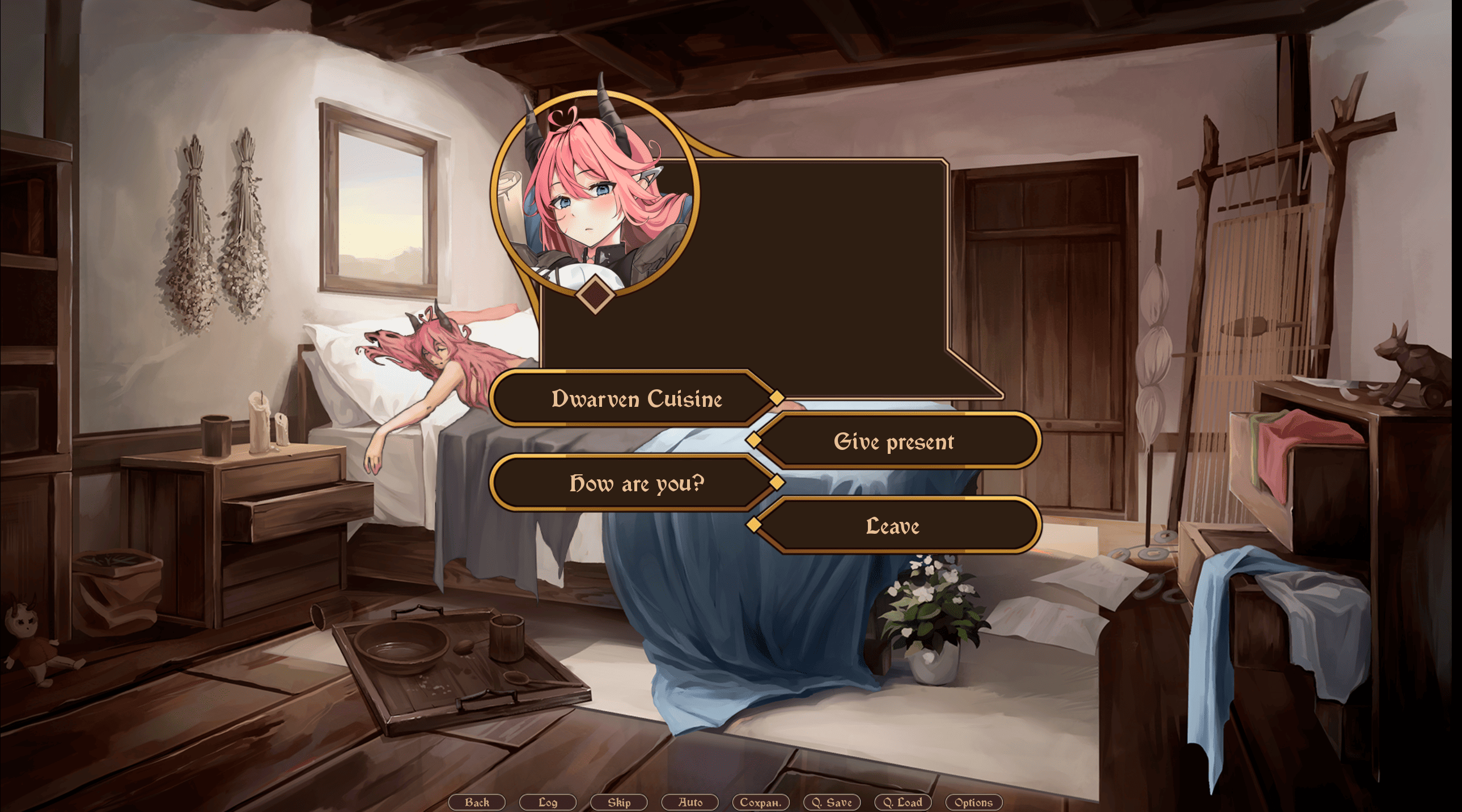 Screenshot 9 for Ilias: Alcyone legends (Paid version)