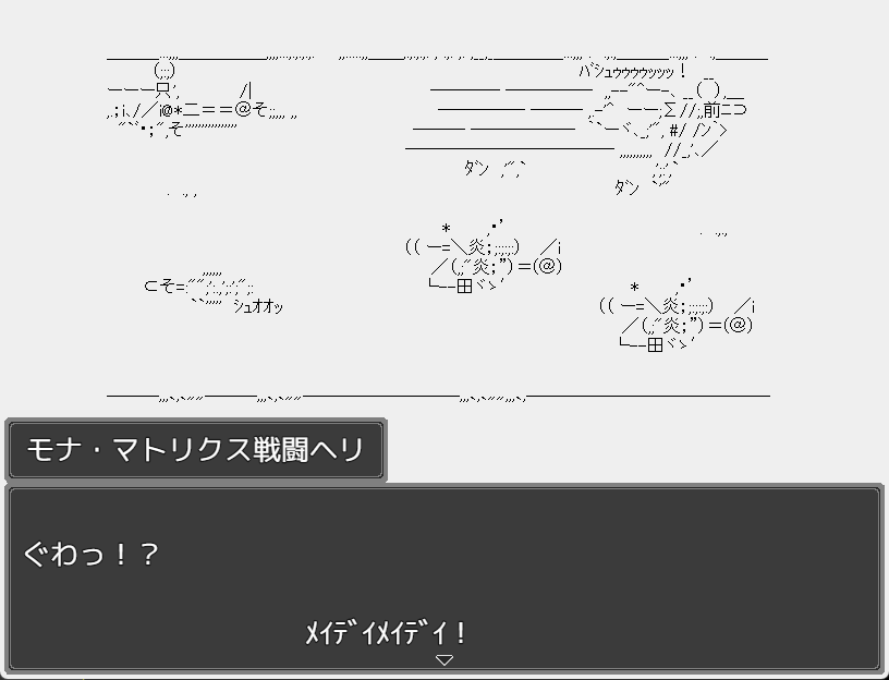 Screenshot 3 for 【公開済】Monagiko's Nest STICK MAN