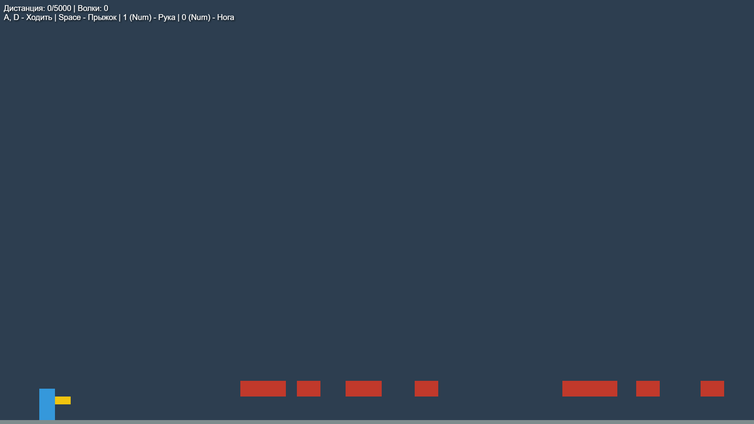 Screenshot 2 for Wolf Slayer - Ulik Edition