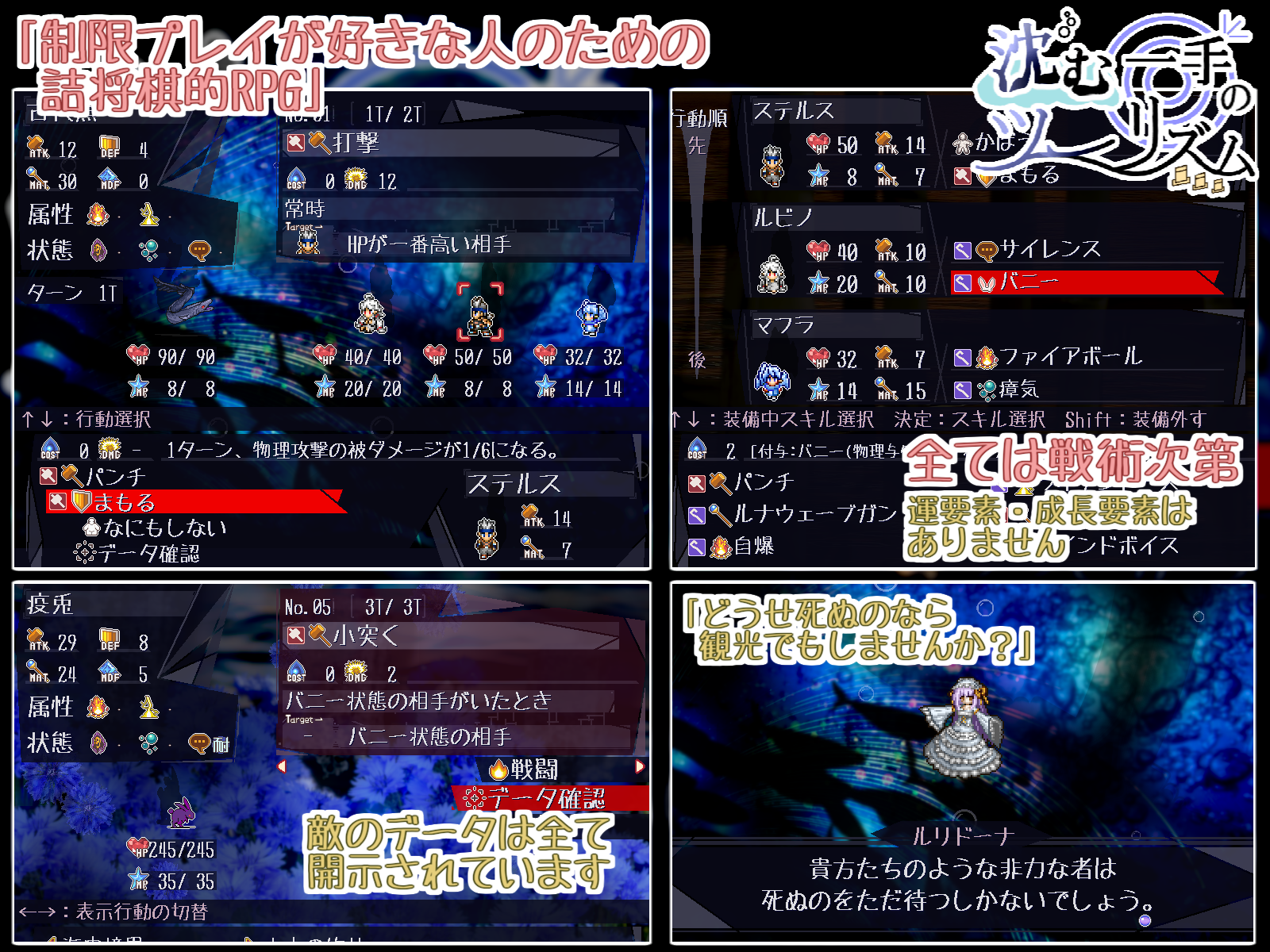 Screenshot 2 for 沈む一手のツーリズム