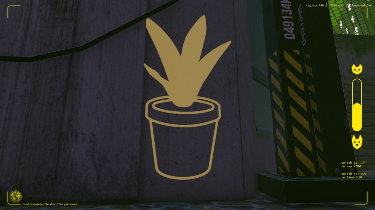 Screenshot 5 for Intergalactic Kebab-Hunger