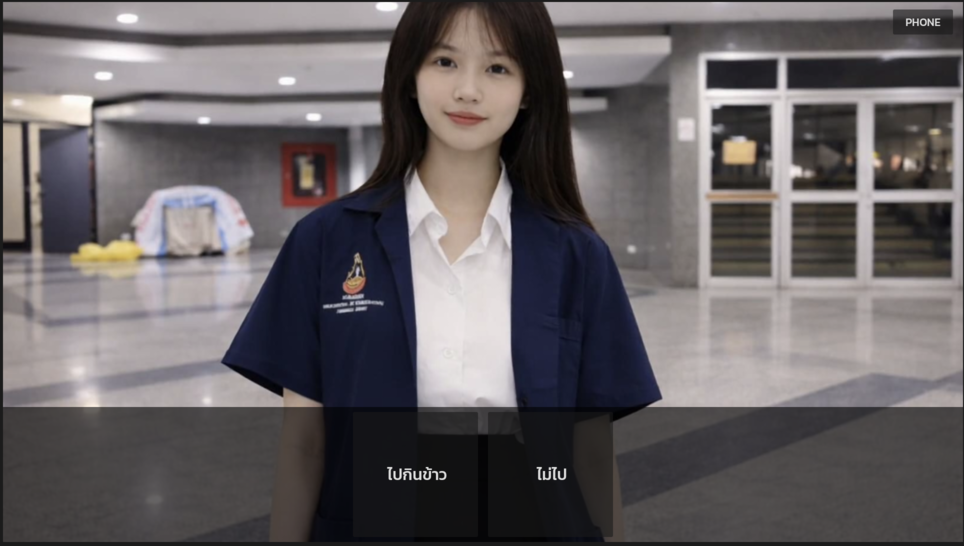 Screenshot 2 for อีกฝั่งของเธอ (The Other Side)