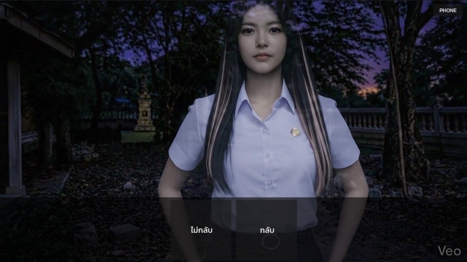 Screenshot 3 for อีกฝั่งของเธอ (The Other Side)