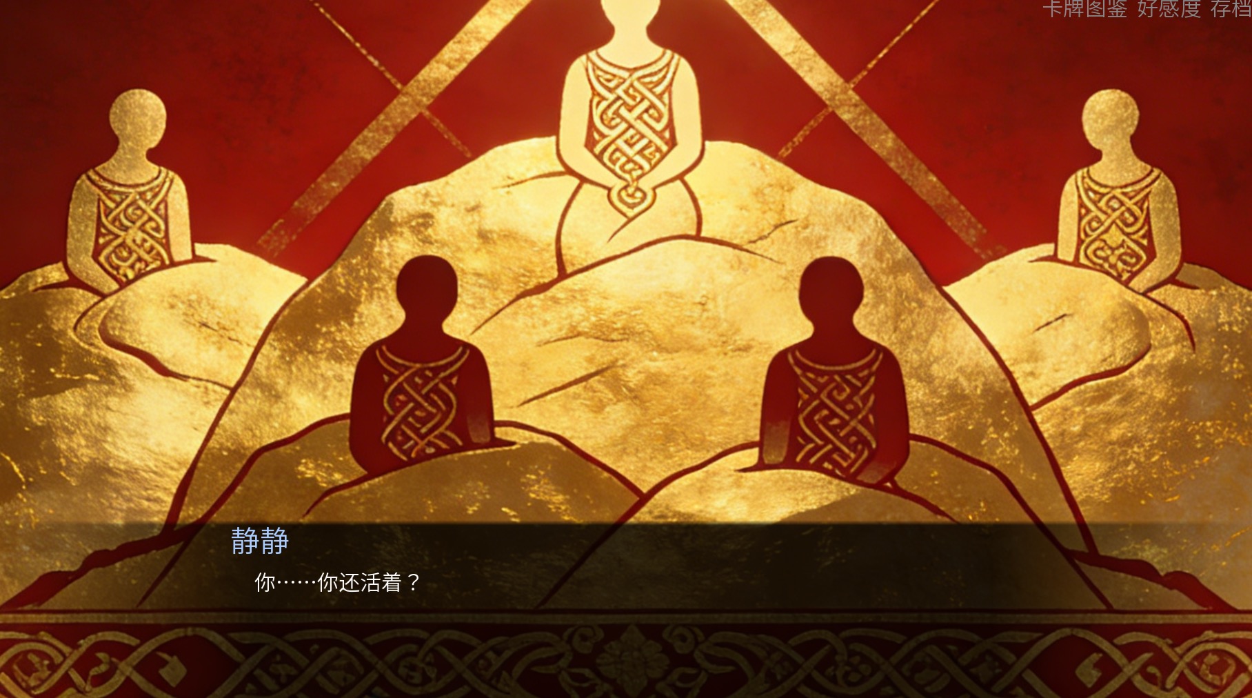 Screenshot 2 for 房间内外1.0
