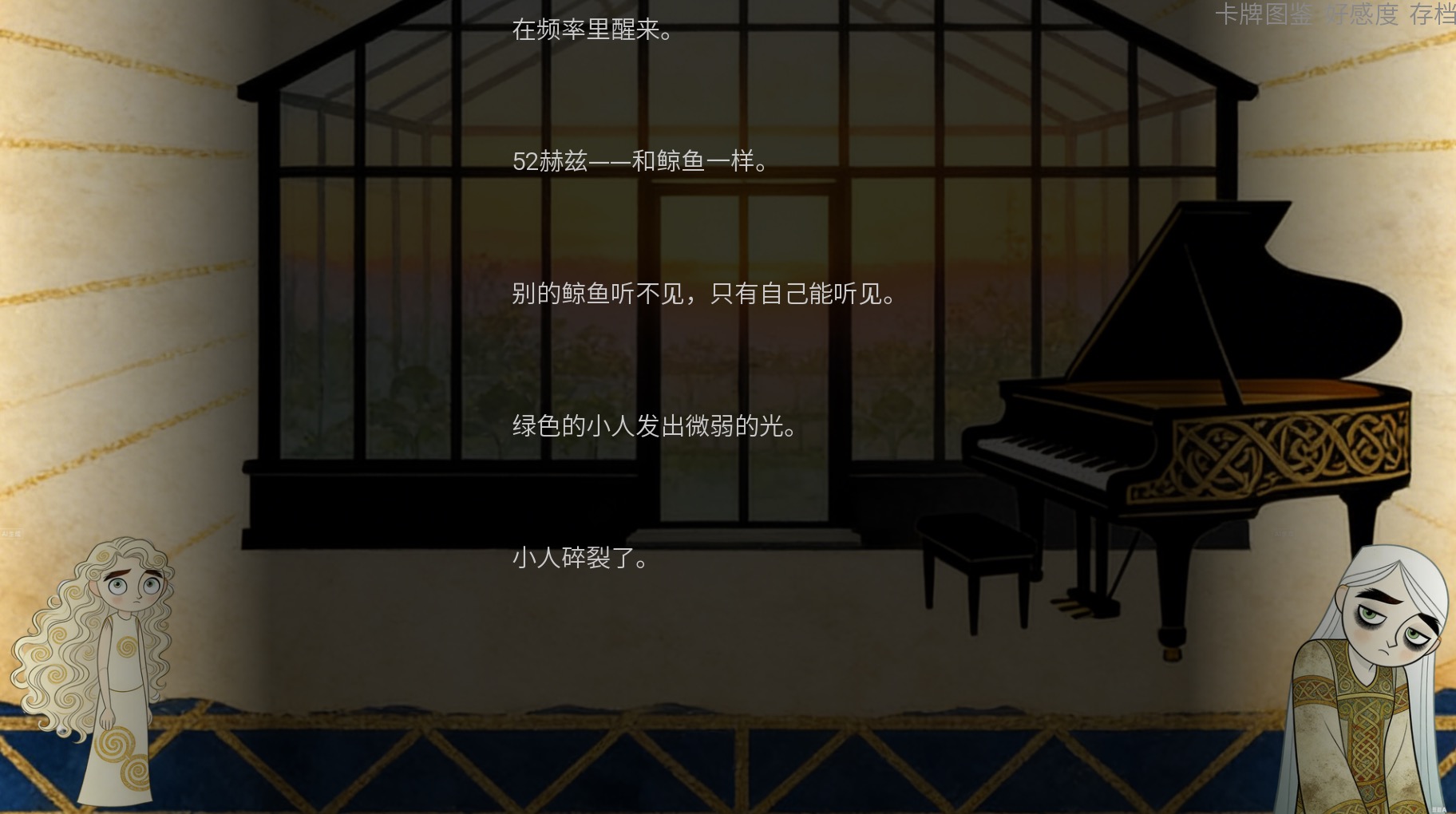 Screenshot 3 for 房间内外1.0