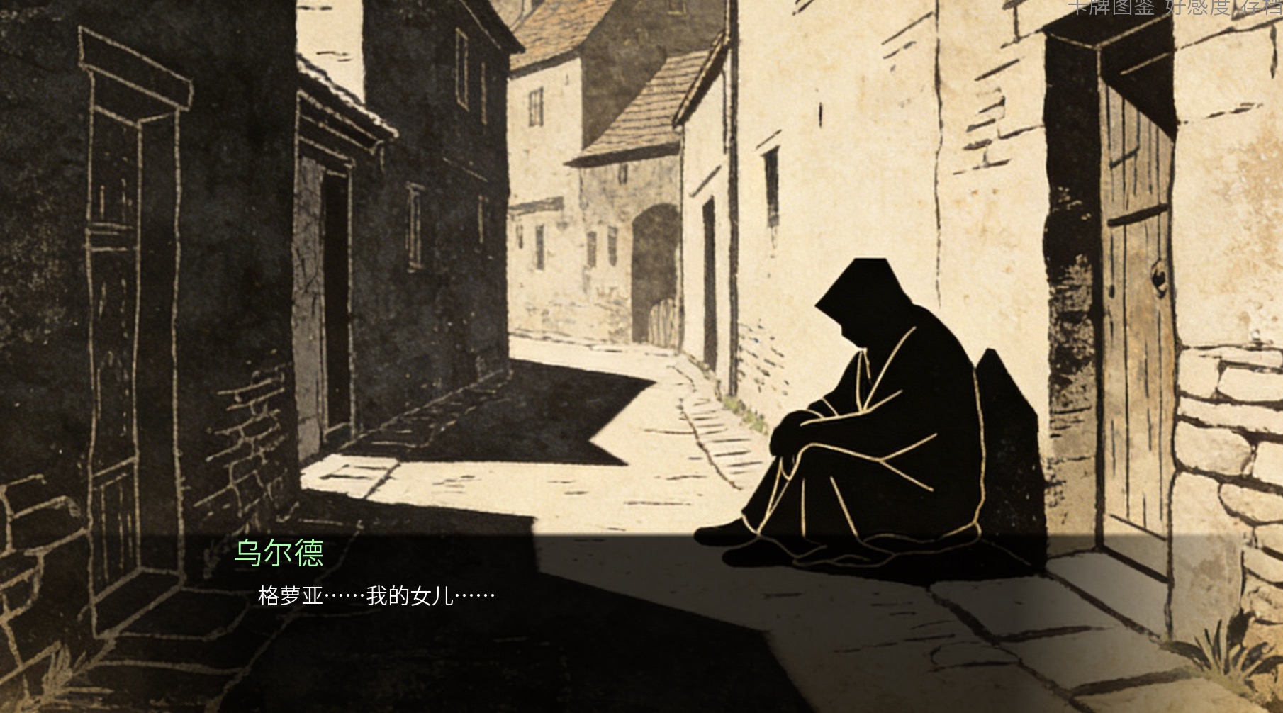 Screenshot 5 for 房间内外1.0