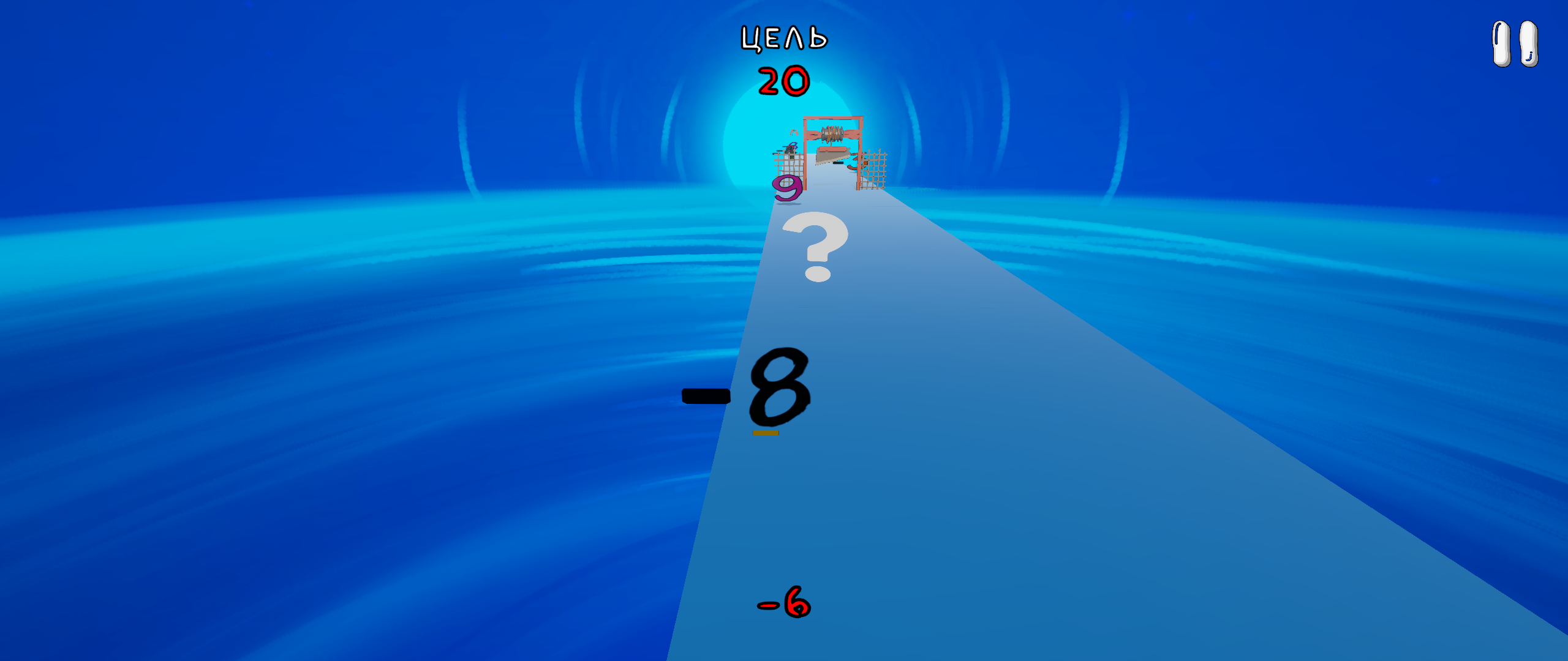 Screenshot 3 for Lucky Numbers