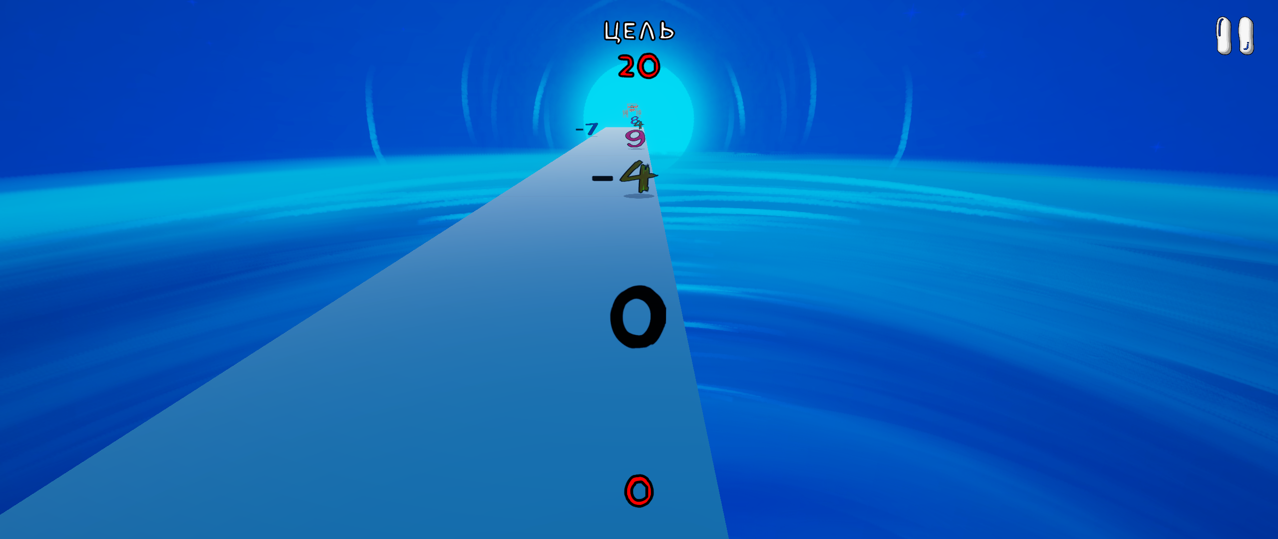 Screenshot 2 for Lucky Numbers