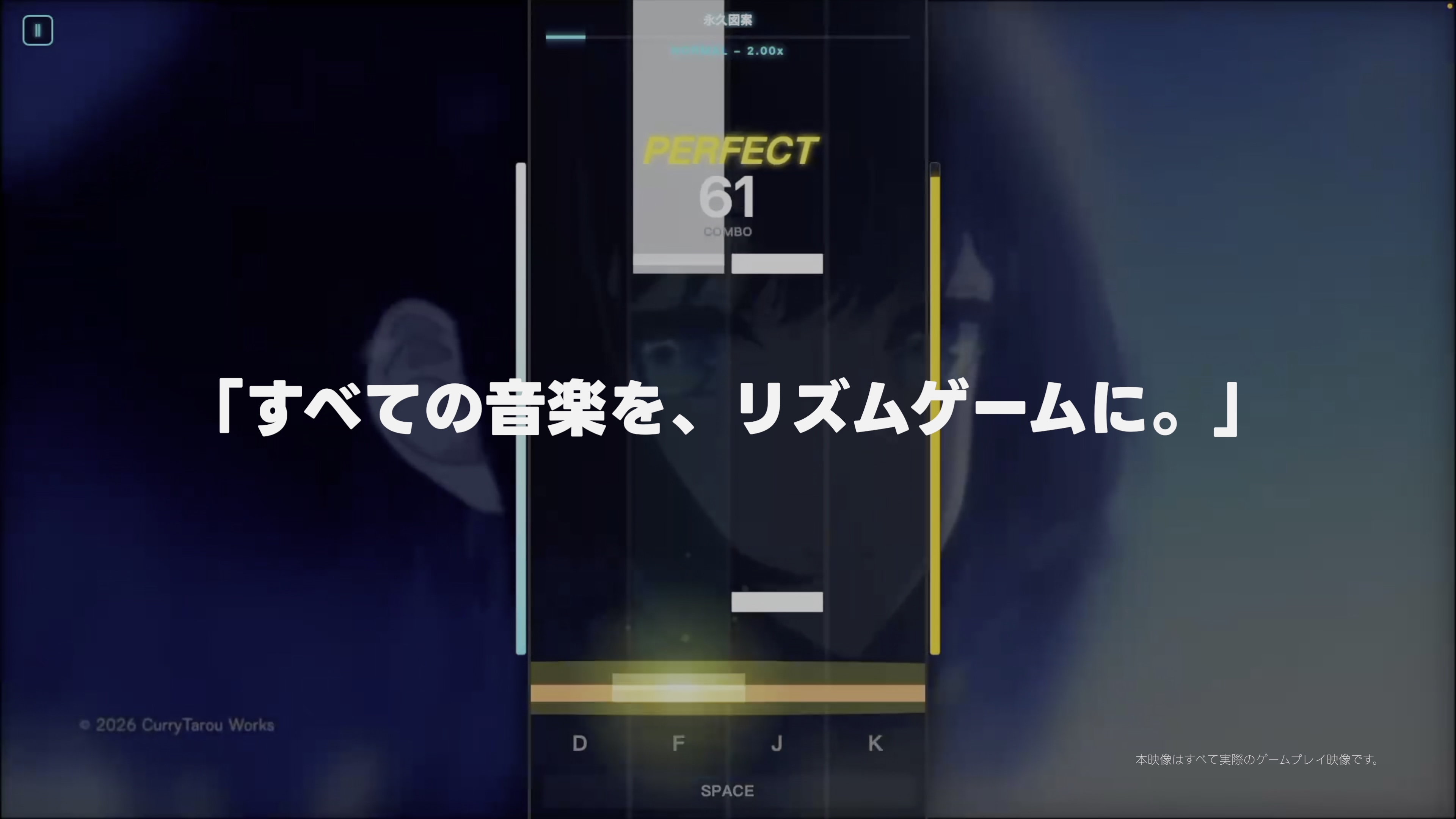音 ゲー ダウンロード 不要
