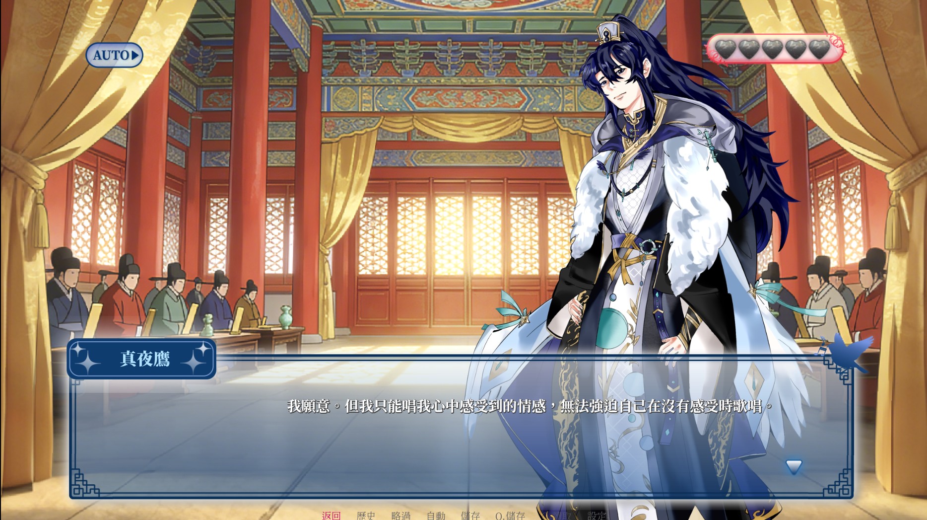 Screenshot 4 for 我的理想戀人養成中