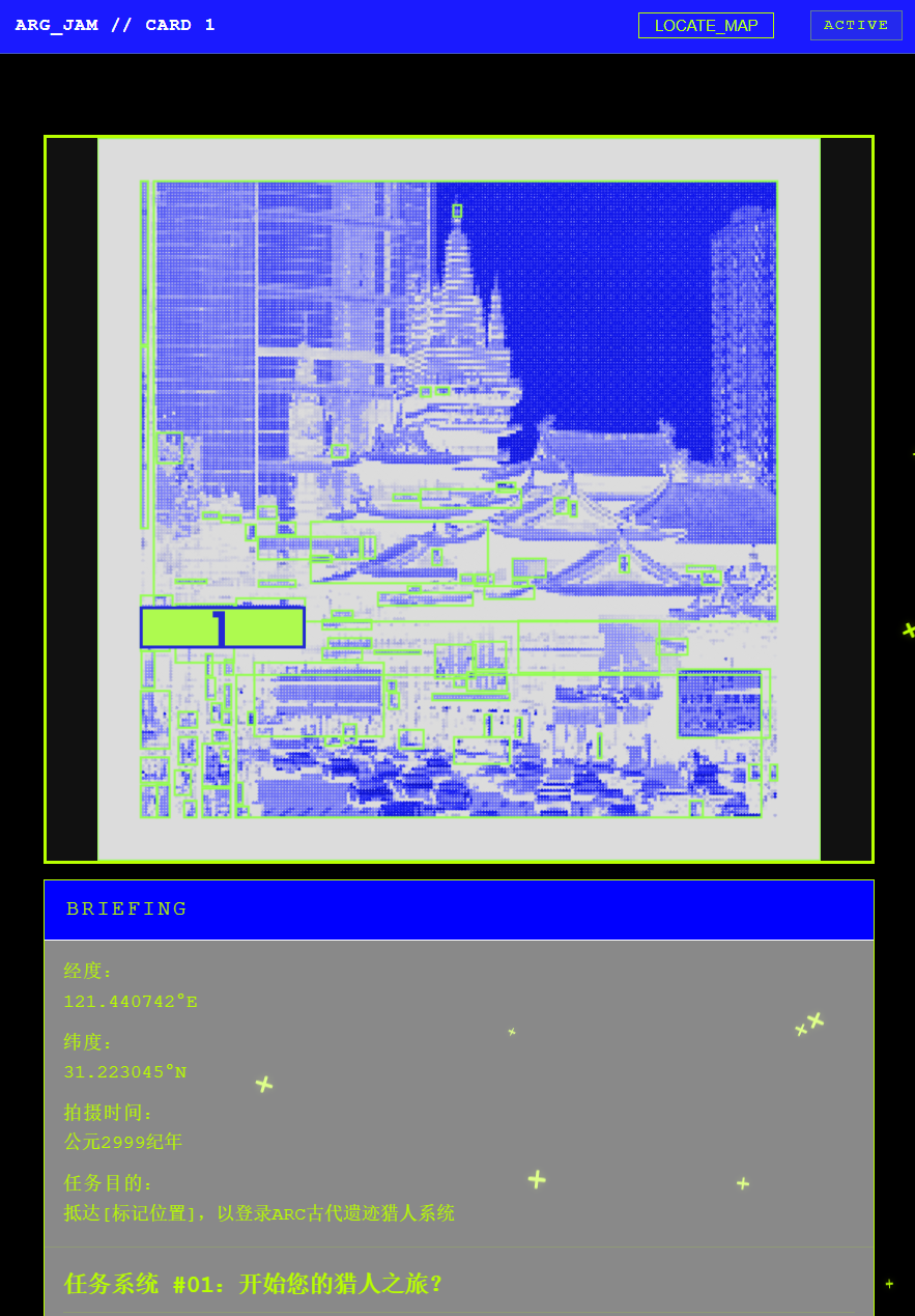 Screenshot 2 for ARCRiders-System(古代遗迹采集猎人系统)