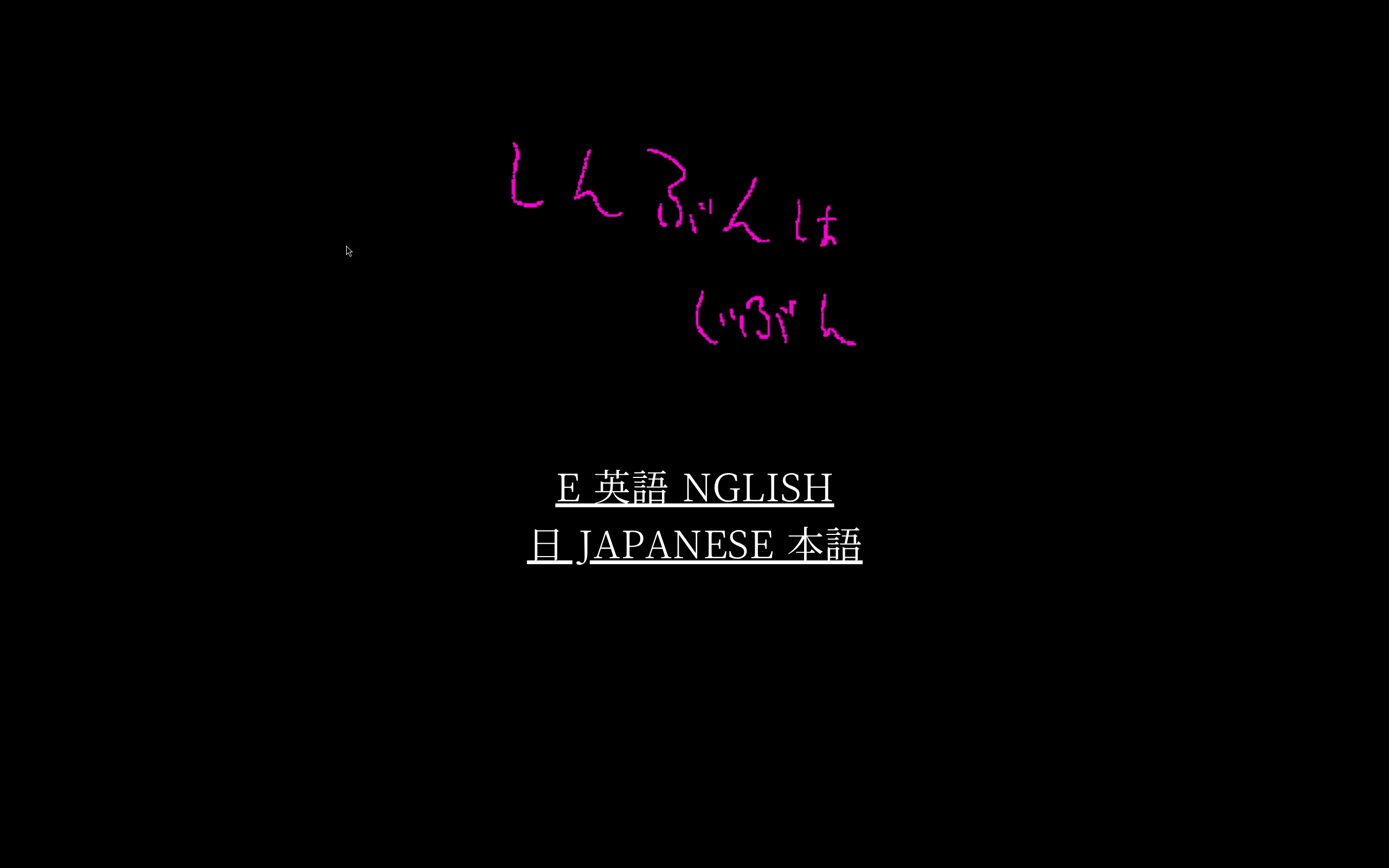 Screenshot 2 for myself as a newspaper / しんぶんはじぶん
