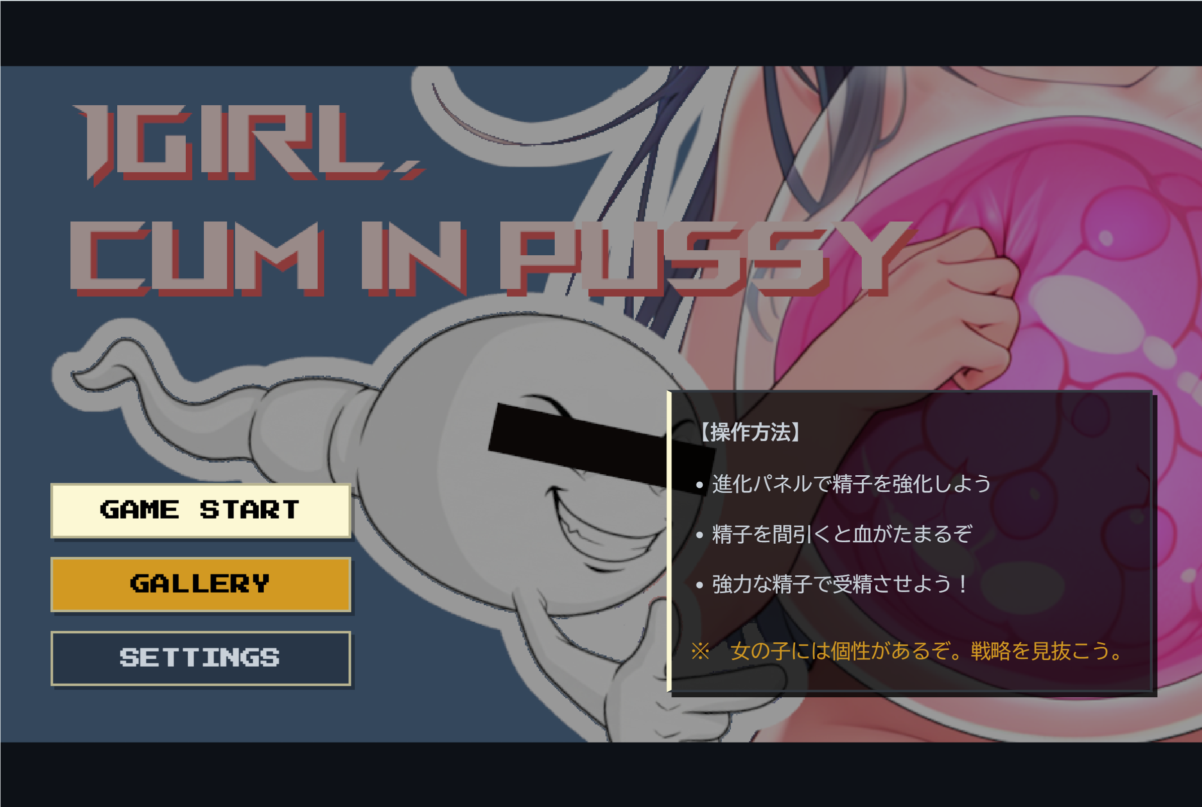 Screenshot 4 for 1girl, cum in pussy