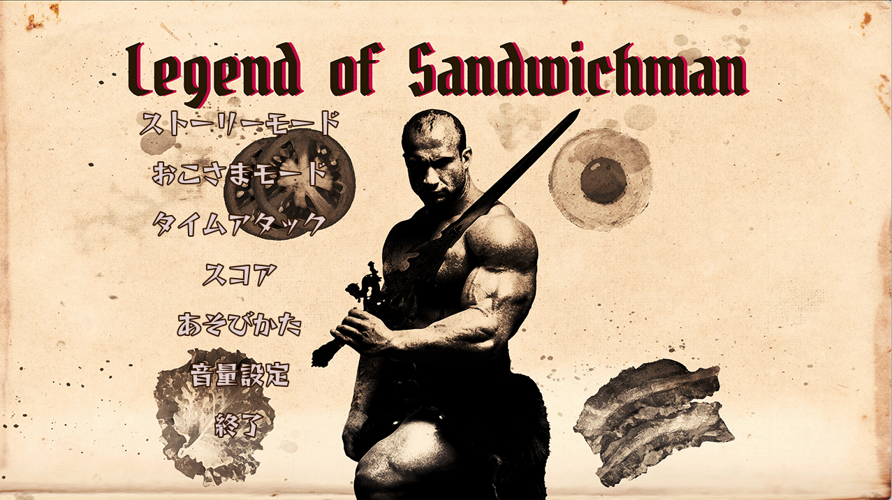 Screenshot 2 for Legend of Sandwichman【日本語】