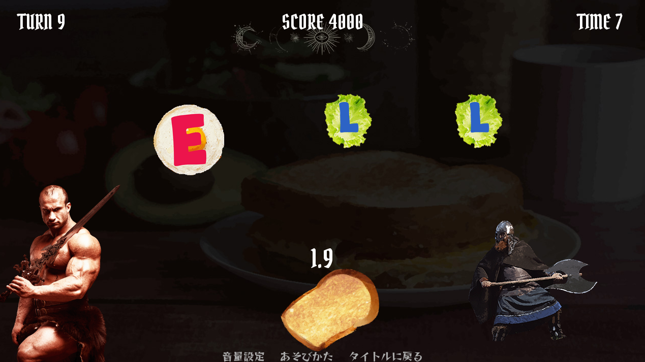 Screenshot 3 for Legend of Sandwichman【日本語】