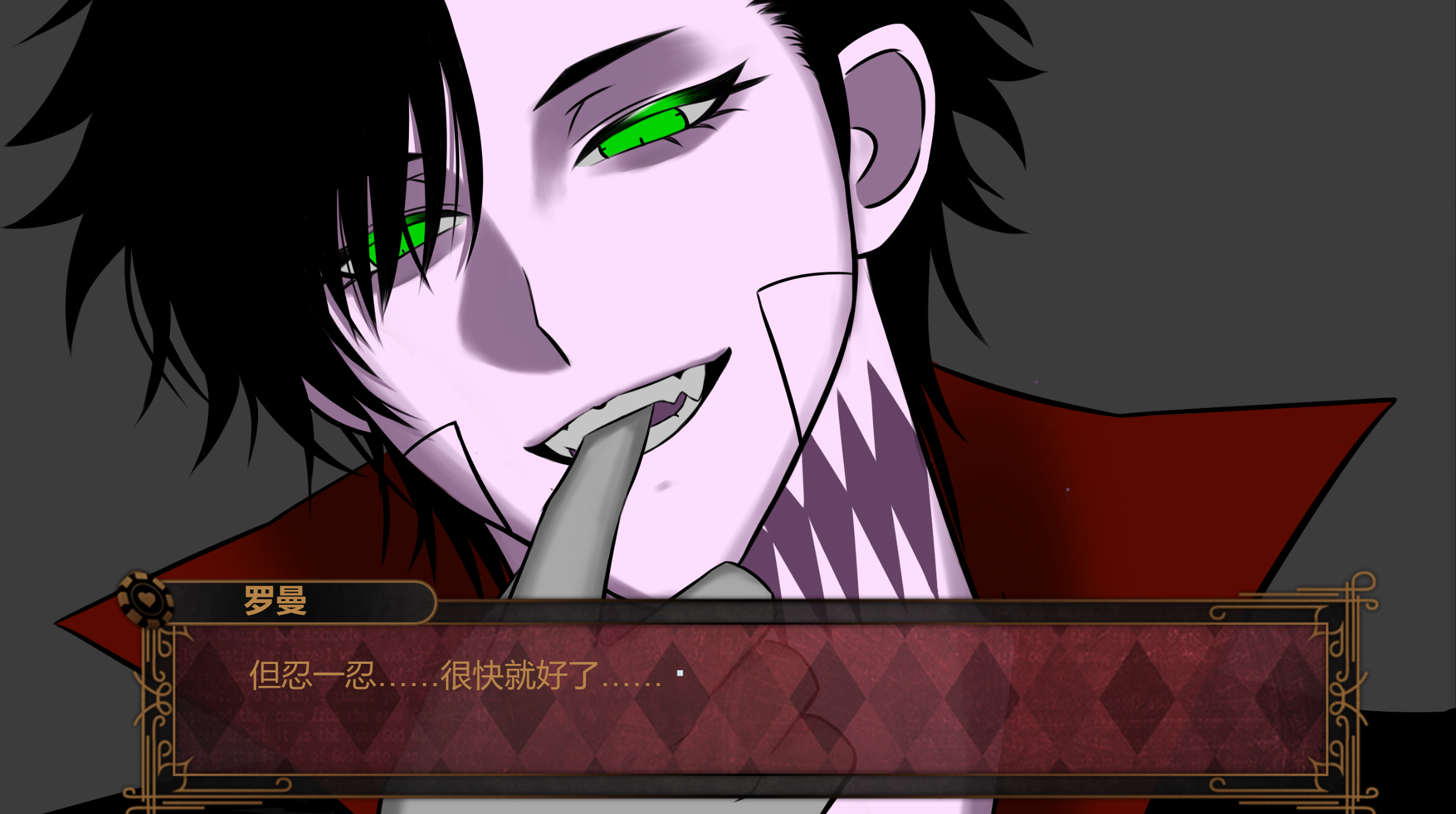 Screenshot 3 for Kill him or become his prey?