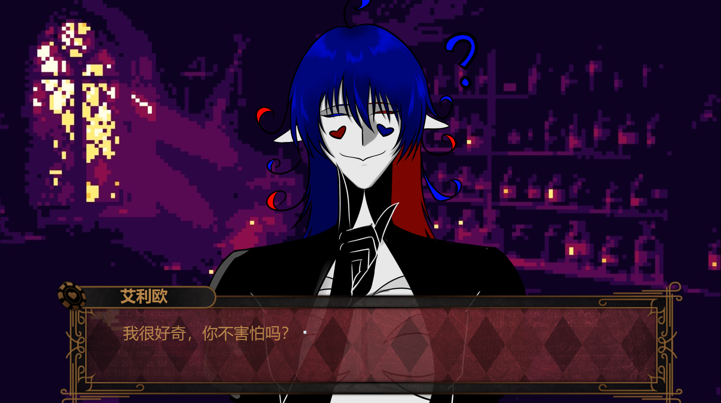 Screenshot 5 for Kill him or become his prey?
