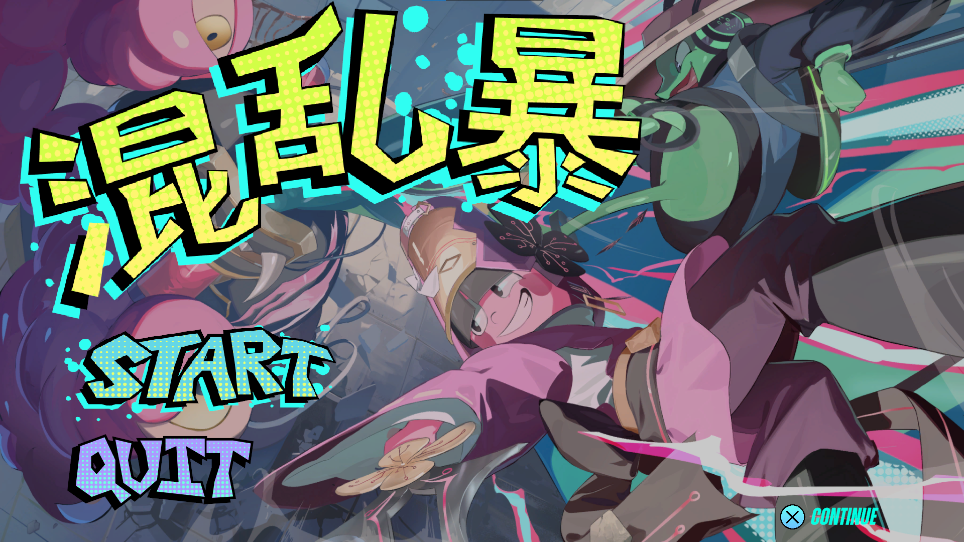 Screenshot 2 for Konranbou