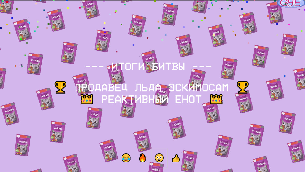 Screenshot 5 for arrogant seller russian version