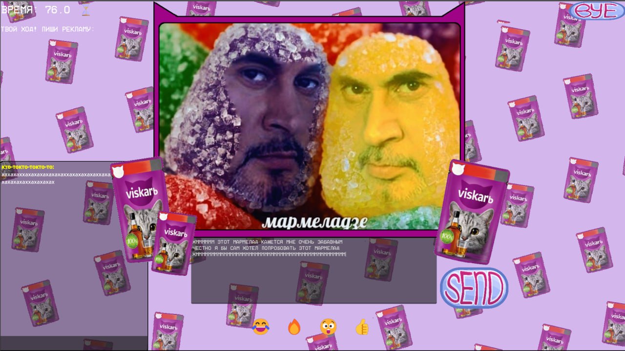 Screenshot 3 for arrogant seller russian version